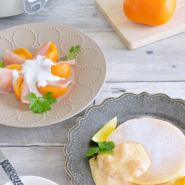 柿の前菜とソース