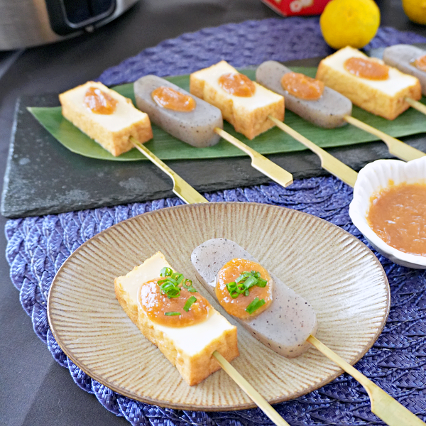 こんにゃくと厚揚げのゆず味噌田楽