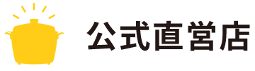 大同電鍋 公式直営店